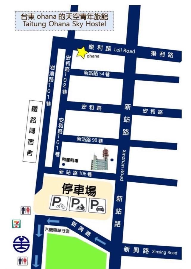 Taitung Ohana Sky Hostel Zewnętrze zdjęcie