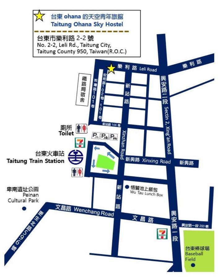 Taitung Ohana Sky Hostel Zewnętrze zdjęcie