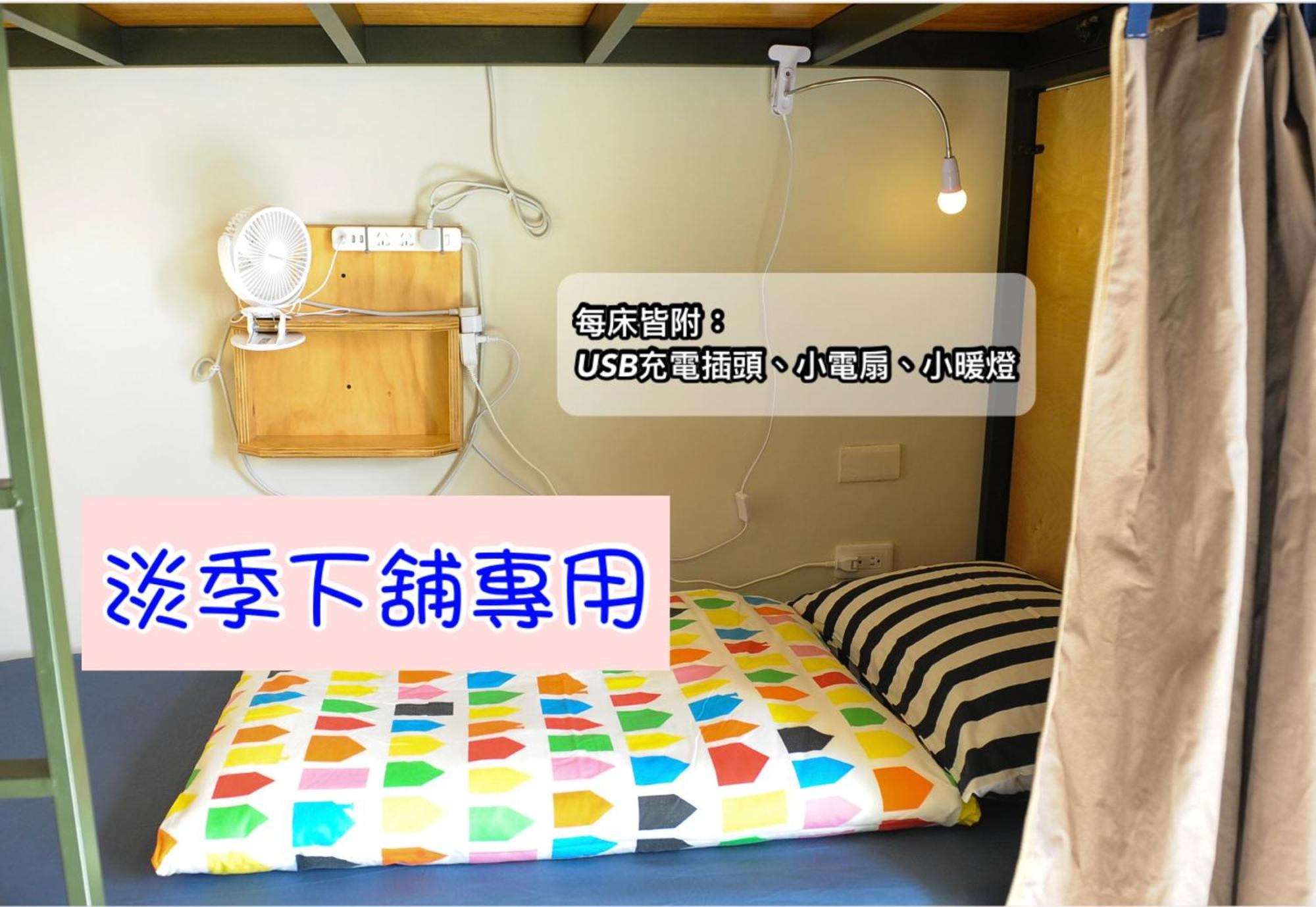 Taitung Ohana Sky Hostel Pokój zdjęcie