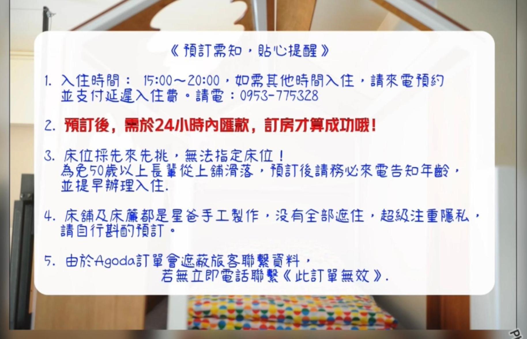 Taitung Ohana Sky Hostel Zewnętrze zdjęcie